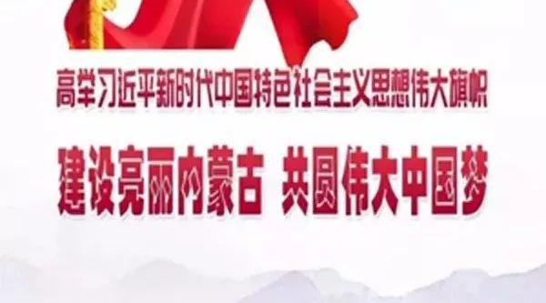 王瑞欣为市委宣传部党支部讲党课 学习贯彻党的十九大精神