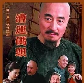 王梓夫 |《漕运码头》061 ——演播:杨立新