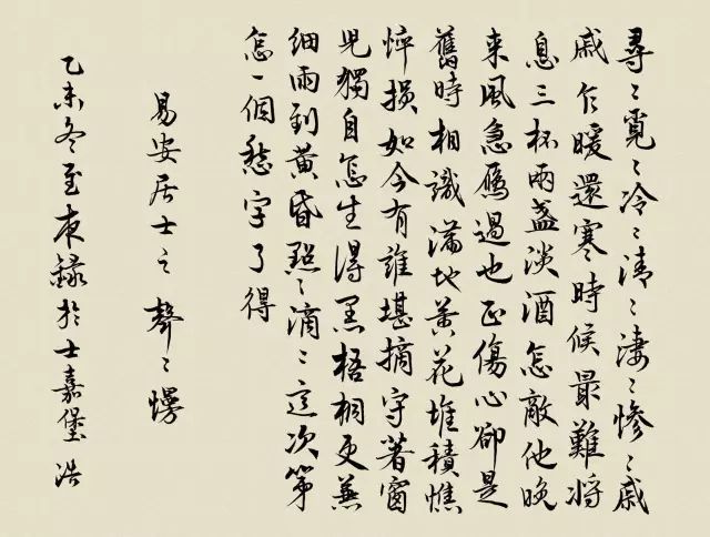 【中州艺术馆】推荐：家居挂字画有讲究！