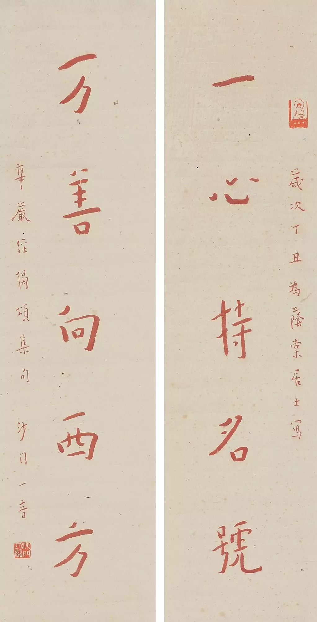 弘一法师禅意对联,养心养德!