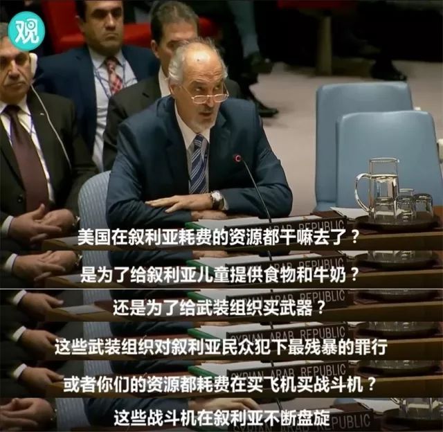 (图源:guancha) 为了保护自己的国家不会再次遭到袭击,贾法里在会场