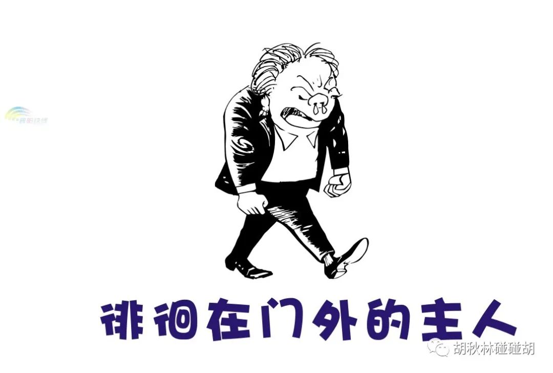 【襄阳胡秋林】当幸福来撞门框