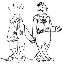 闽南话在线方言翻译_闽南方言翻译器_在线方言转换闽南语