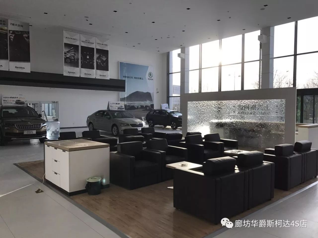 1月21日廊坊华爵上汽斯柯达4s店盛大开业
