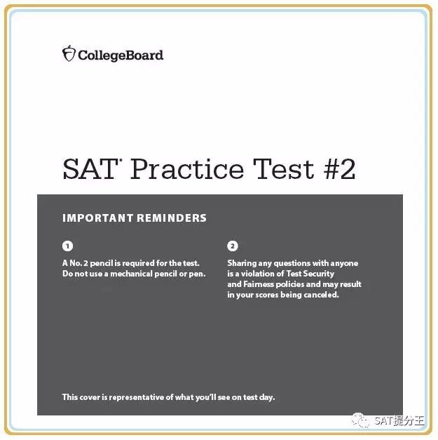 sat|5月考前福利包—可汗7套数学真题免费送!