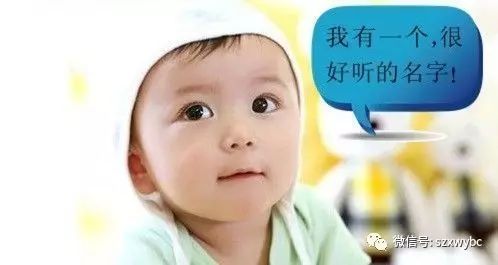 中国最常见的50个名字是……给宝宝取名怎么才能避免被套路?