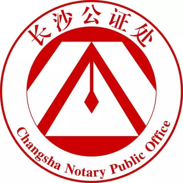 长沙公证处为省质量技术监督局离退休老人上公证普法课