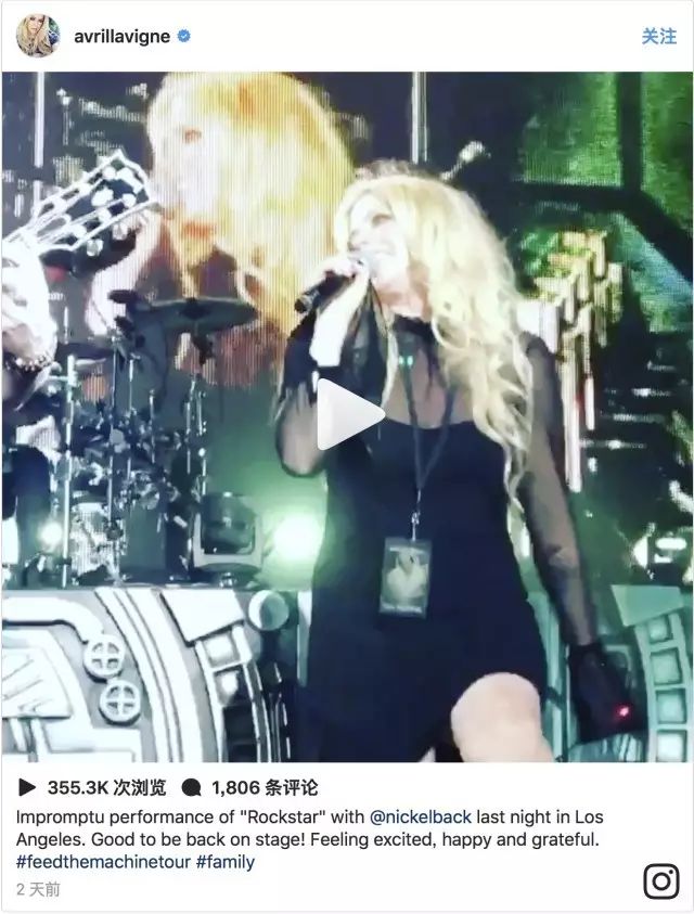 AVRIL LAVIGNE与前夫CHAD KROEGER在NICKELBACK 在演出舞台上再度合体