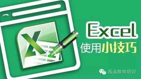 excel 无法打开此文件_系统无法打开指定的设备或文件_excel超链接无法打开指定的文件