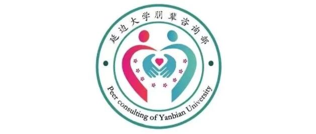 我校心理健康教育与咨询中心开展第五期线上团体心理辅导系列活动