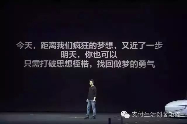 环球支付pos机怎样样