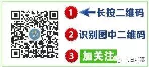 在呼市,生二胎相当于多工作18年!这笔账你敢算吗?