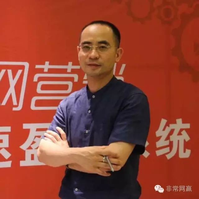 第一期：万老师手把手教你做微商！从货源到平台选择运营