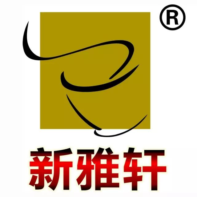 四川新雅轩生物科技有限公司