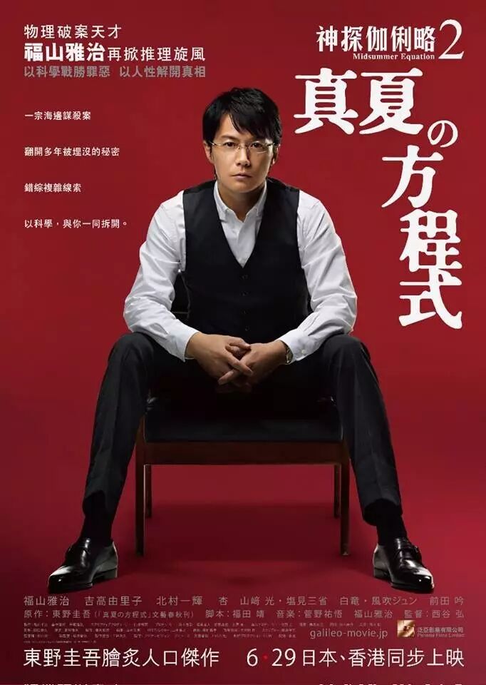 这9部电影也推荐给国内导演改编