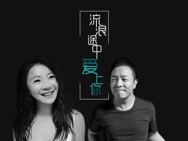叶蓓许巍合唱新歌|“若不曾爱上一个人怎会哀伤”