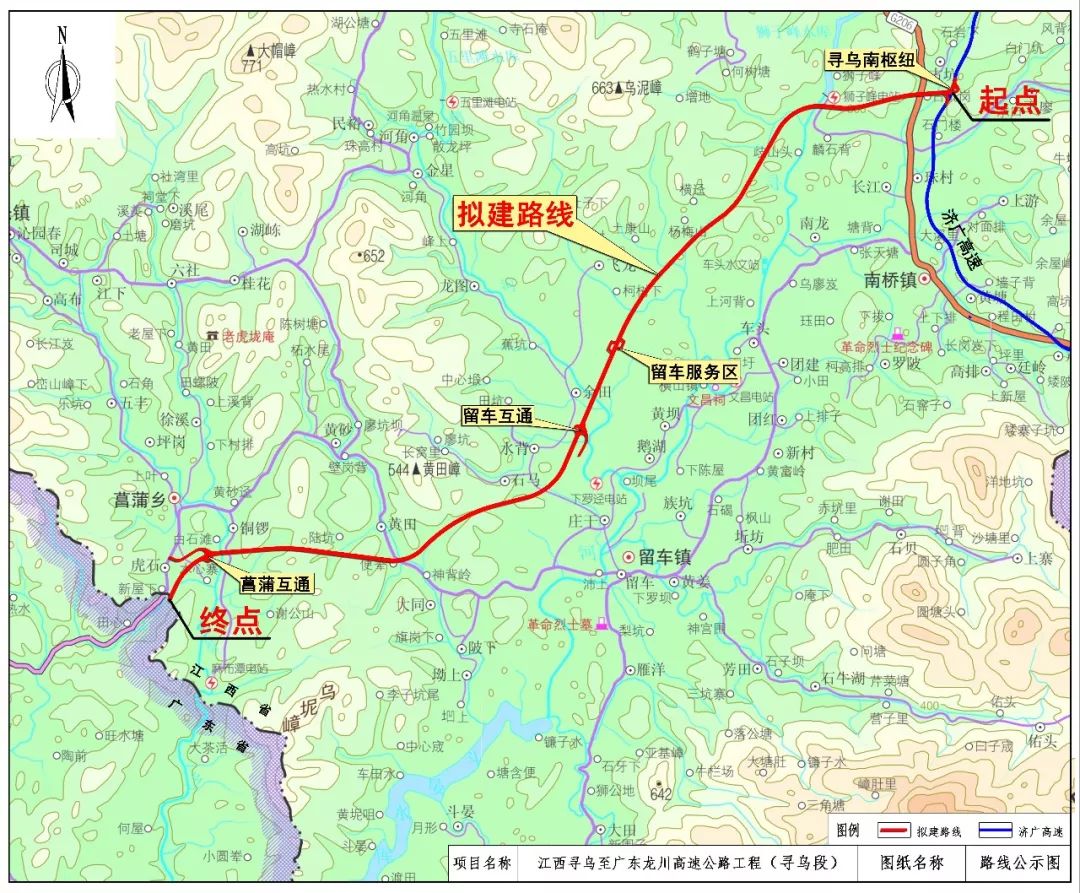 点击图片可查看大图   江西寻乌至广东龙川高速公路工程(寻乌段)地处图片