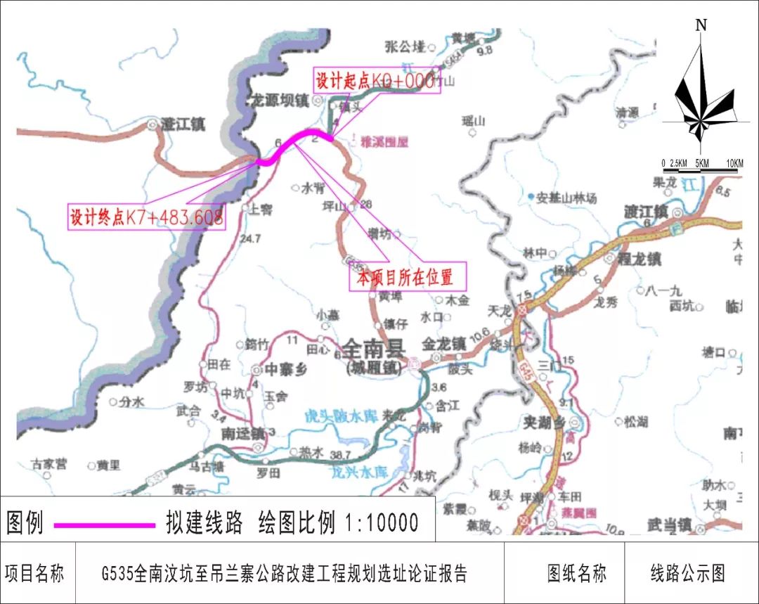 g535全南汶坑至吊兰寨公路改建工程地处于全南县西北部图片