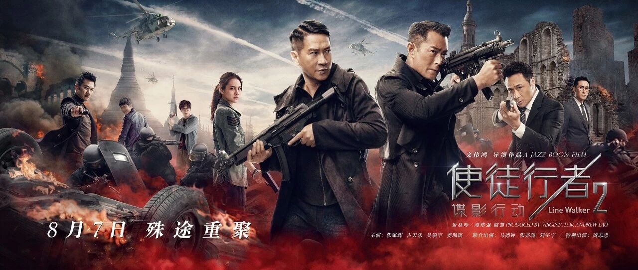 张家辉到底是什么人