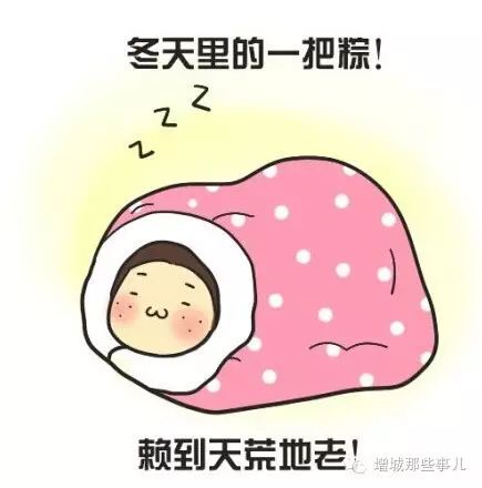 起床准备换衣服