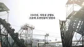 军舰岛 (2017评分最高的韩国电影)