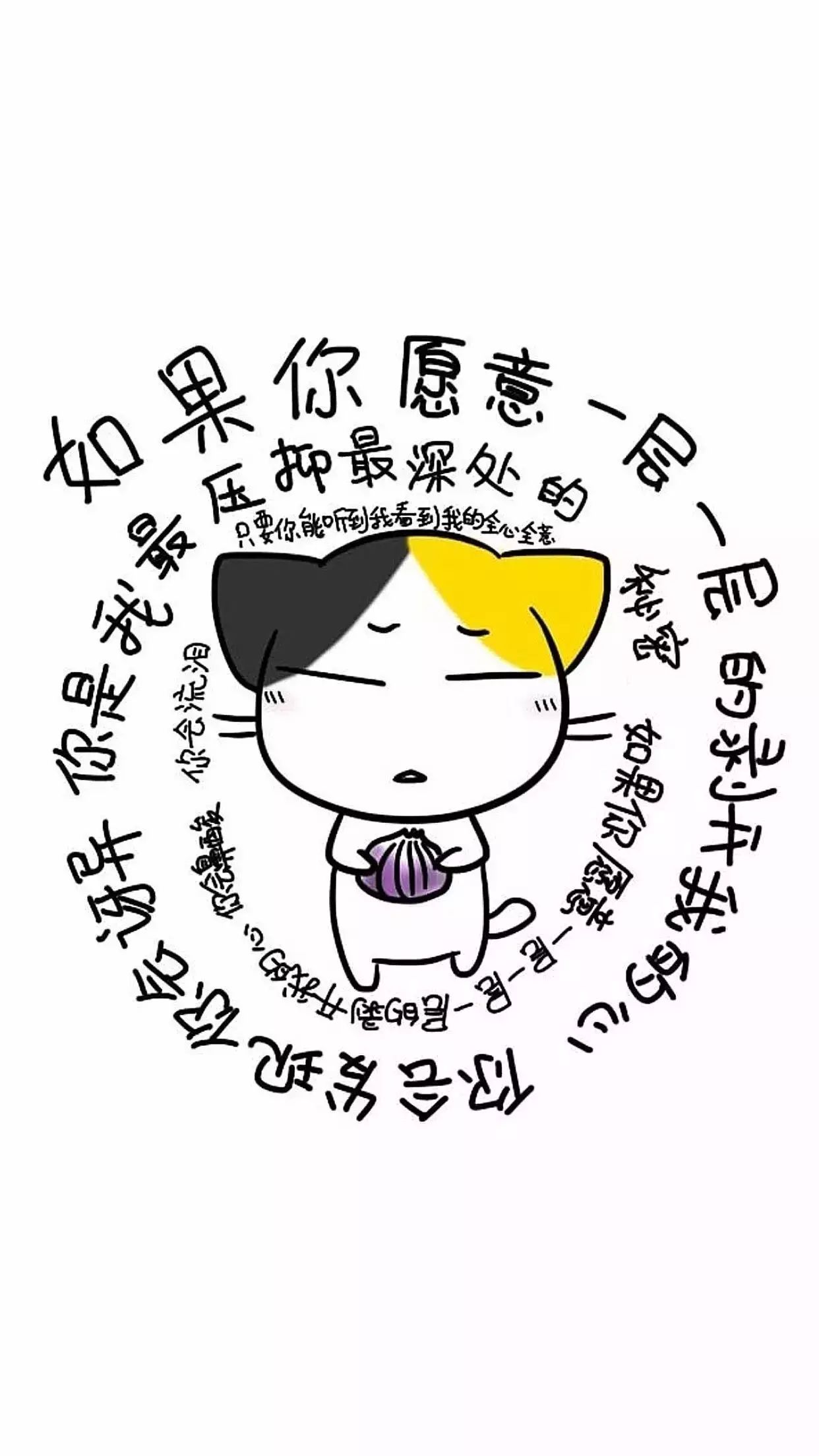 这可能是我见过最清新脱俗的锁屏了