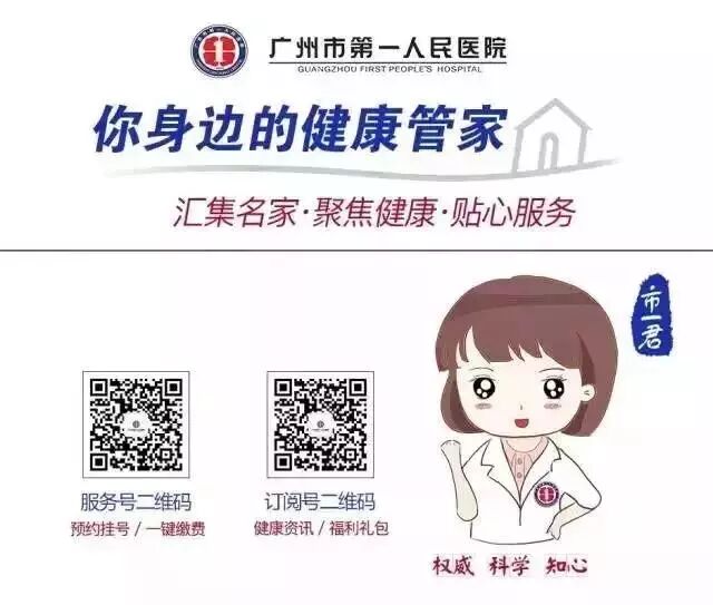 【名医答疑】怀孕难,谁之过?专家传授助孕秘诀!