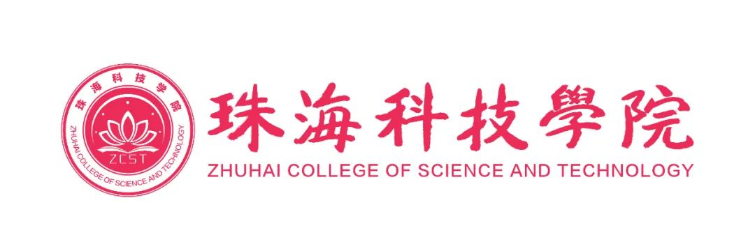 官宣珠海科技学院新校徽发布