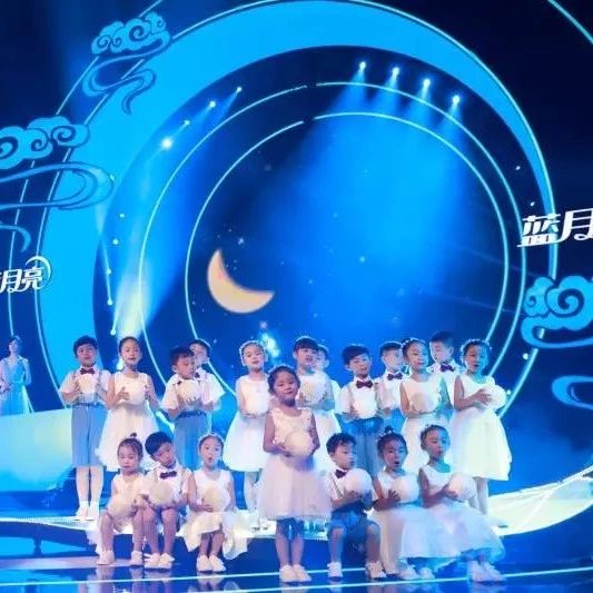 2018湖南卫视《中秋之夜》胡夏郁可唯与童声合唱团祝愿团圆
