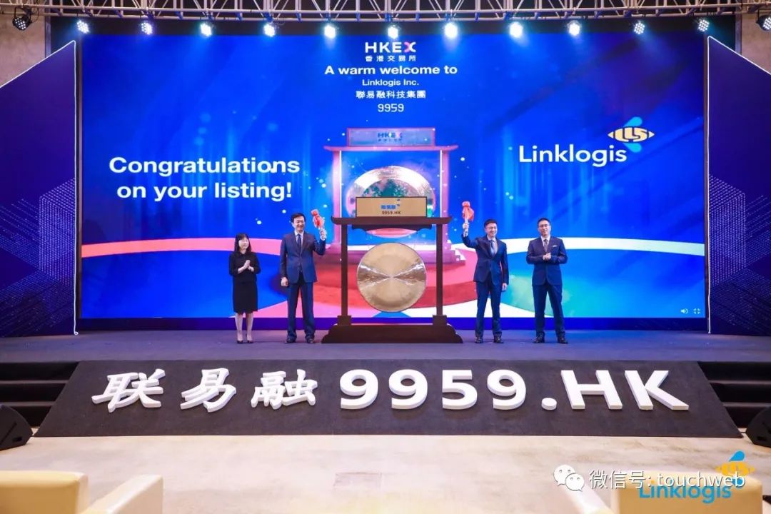 联易融香港上市：市值超430亿港元 腾讯是第一大机构股东