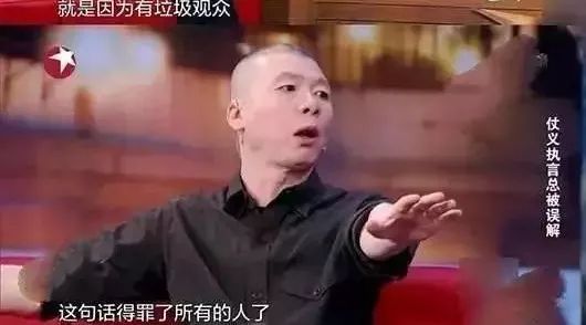 杨颖:我颜值配得上8000万,冯小刚:怼的就是你