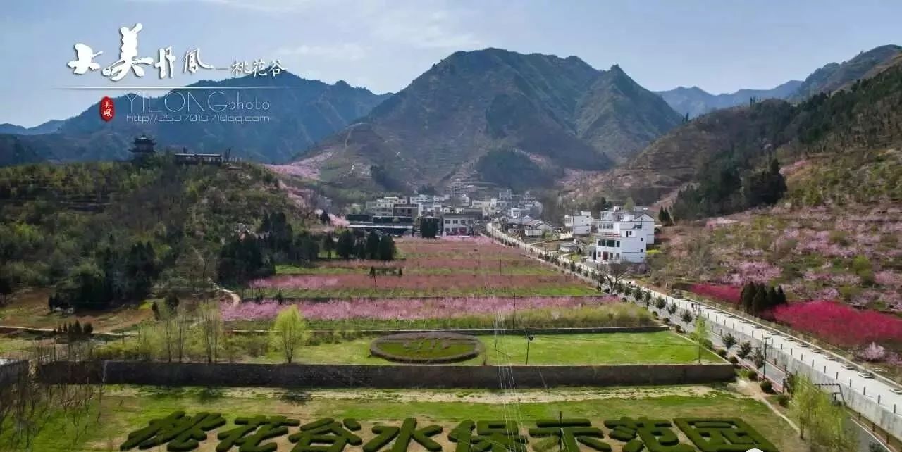 竹林关桃花谷景区