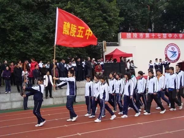 好学校|让学生升学有路,就业有门——醴陵市第五中学办学写真