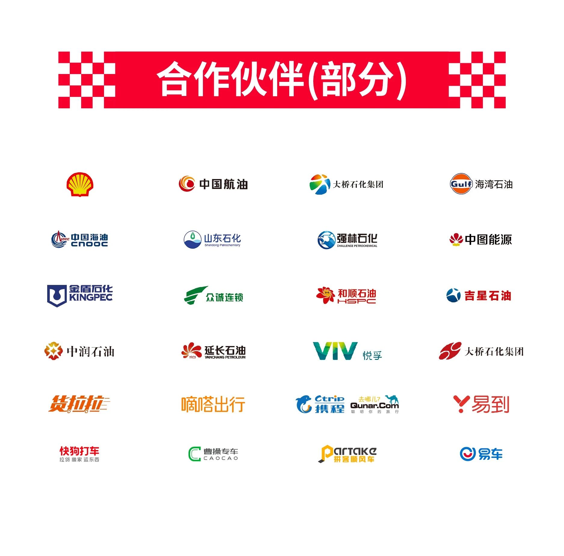 能链云