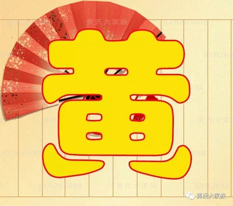 龙川欧江村:南粤黄氏第一村