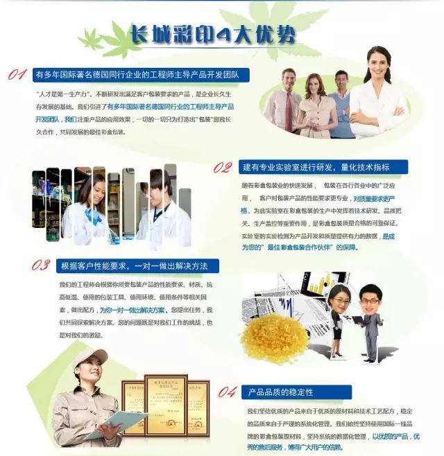 章華生態(tài)焗油染發(fā)霜白盒灰盒_彩印盒_廣告盒抽紙廣告消毒濕毛巾彩印手提袋定做