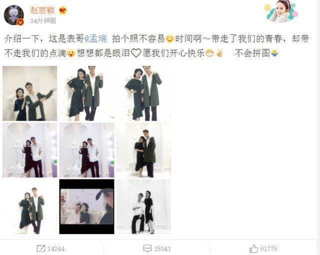 关晓彤男朋友_鹿晗和关晓彤跑男细节_关晓彤男主叫沈浩然