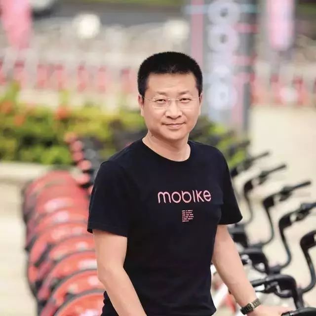 摩拜单车CEO王晓峰:过去一年,大部分困难归根到底都是人才的...