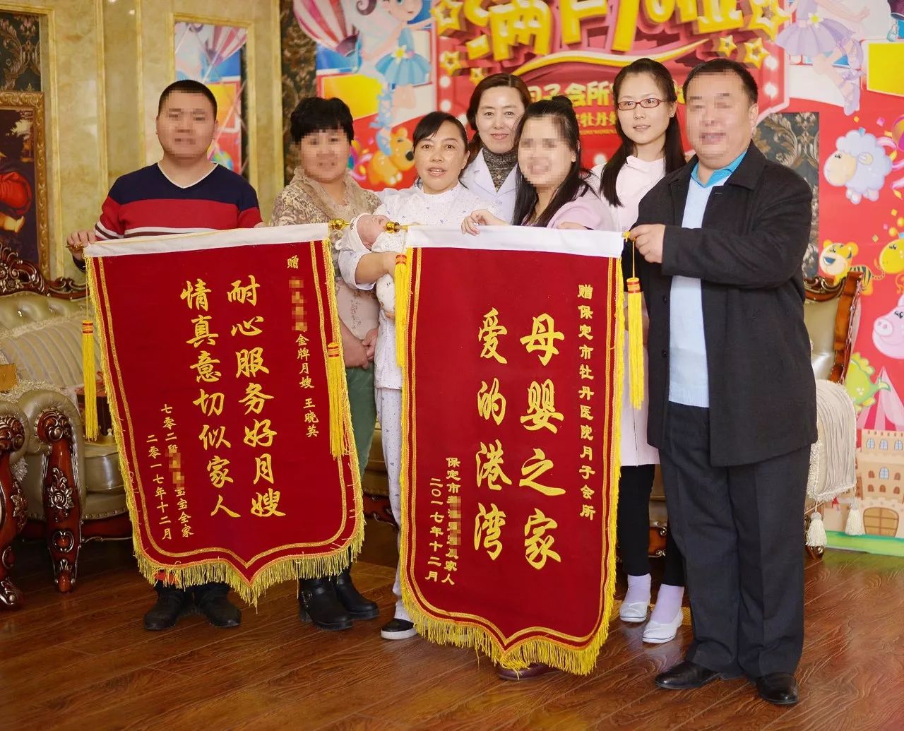 情暖牡丹 | 月子会所贴心服务获赞许,产妇送锦旗表谢意