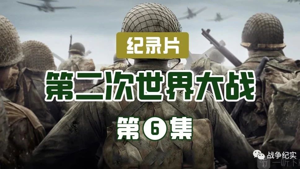 二战之无限兑换完整