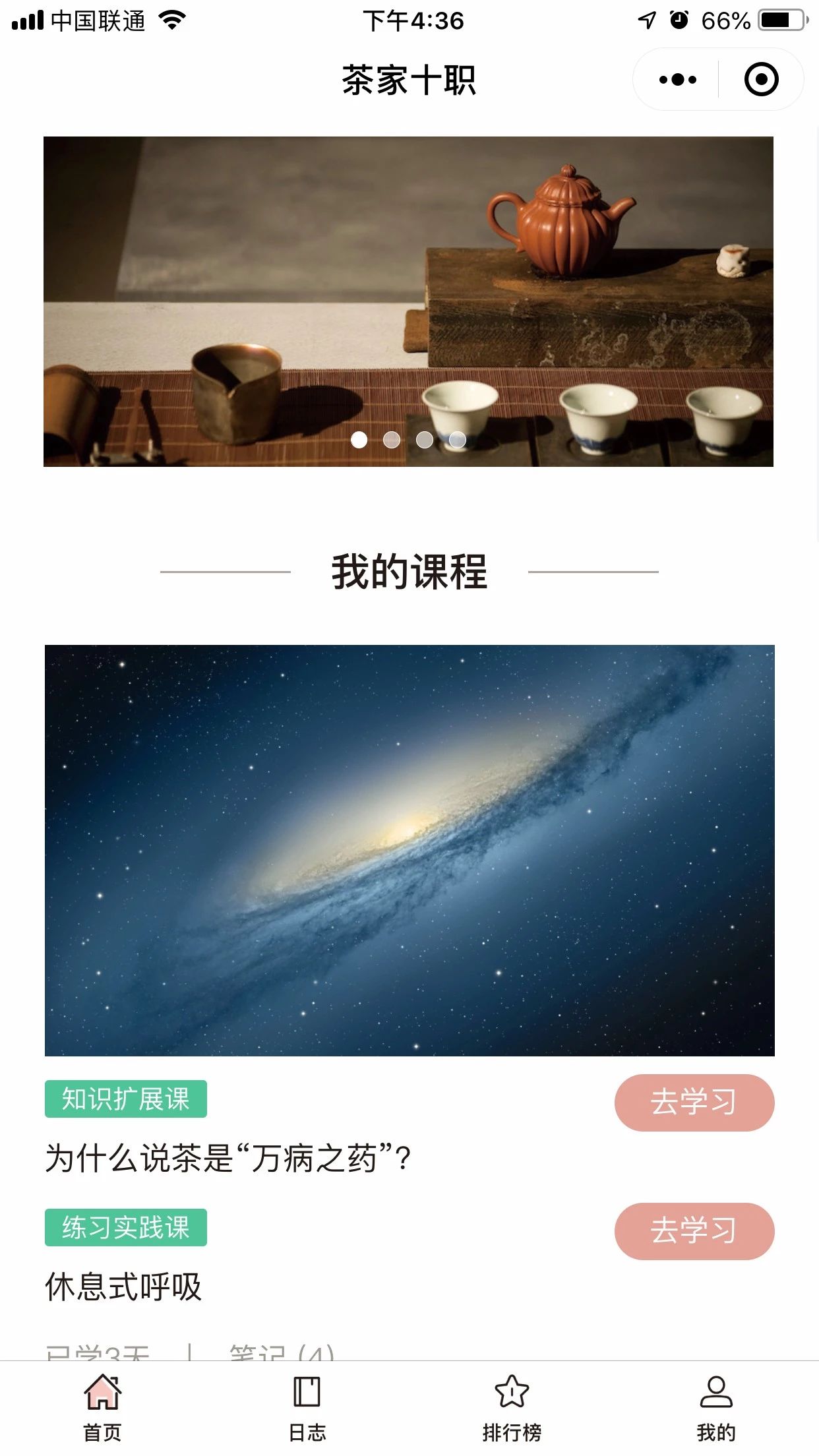 小程序（北京）科技有限公