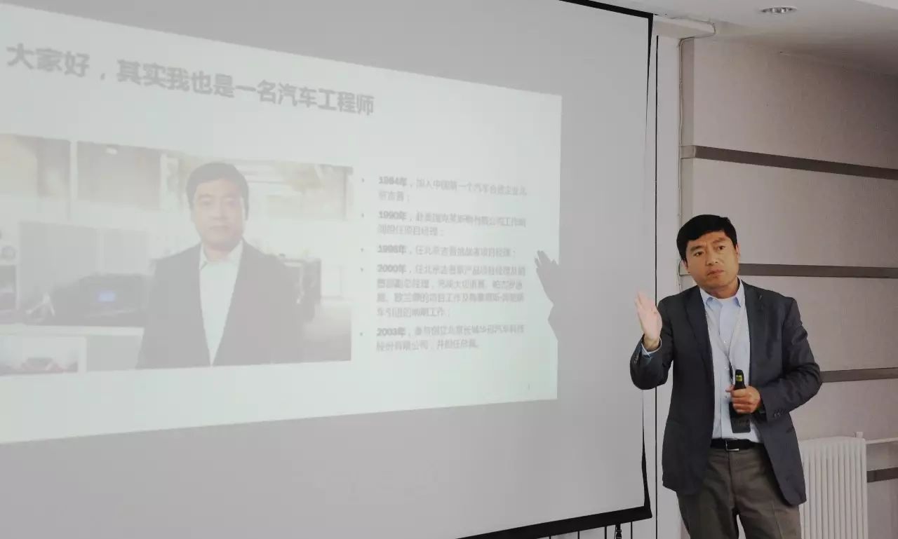 华冠汽车科技股份有限公司总部,刚刚收到发改委核准通知的董事长陆群