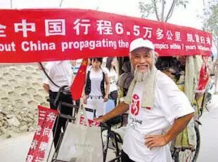 中国大爷骑三轮车环游世界 在阿根廷遇车祸离世