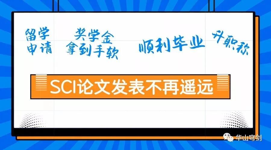中国放大招，不再唯美国SCI马首是瞻！