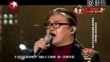 “五一＂刘欢 :《国际歌》,激情演绎,令人心撼!!