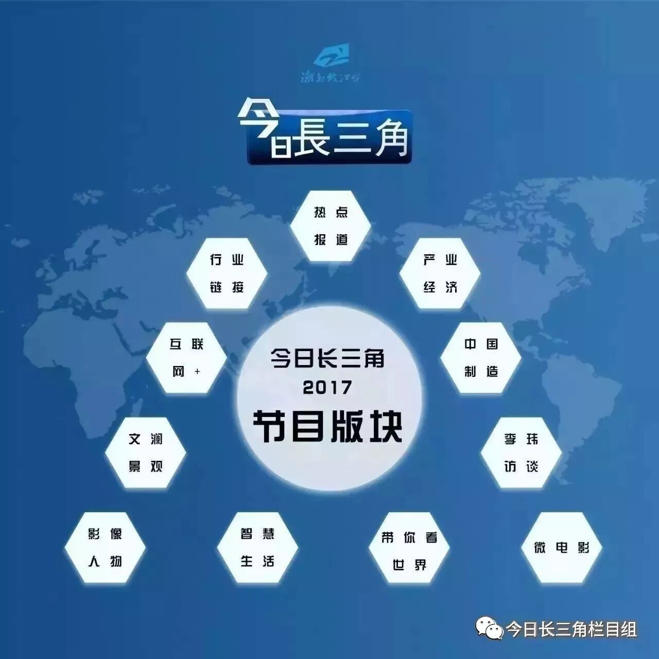 北京卫视 卫视节目回看_浙江卫视回看_河南卫视直播回看