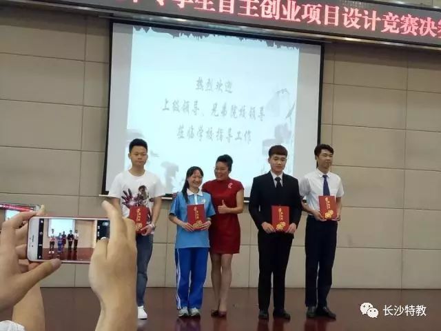 学生自主创业借贷_论大学生自主创业_学生自主创业项目