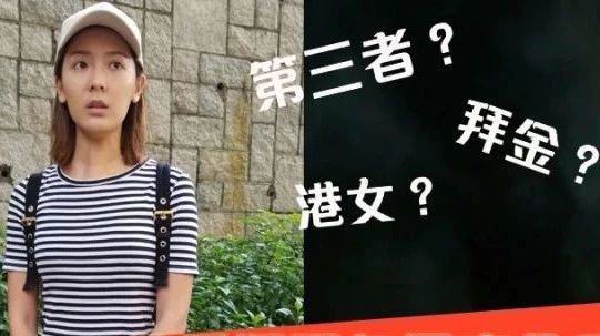 余香凝疑送绿帽后被网民以「臭鸡」洗版!这些女星也曾疑似派帽?