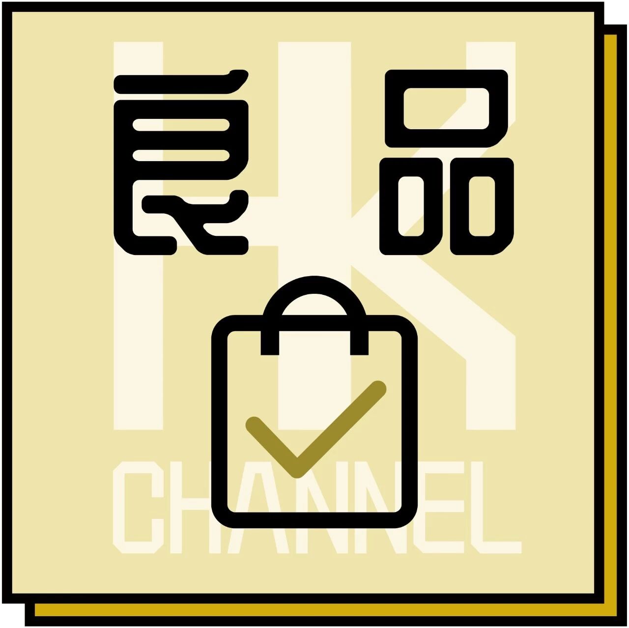 只在春晚出镜3秒的袁泉,却靠一身空姐装成全场最美