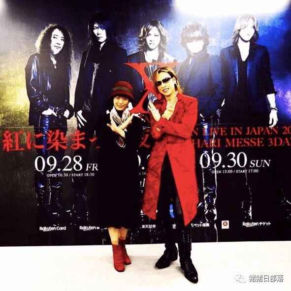 YOSHIKI、高畑充希“红组合”的合照 粉丝欢呼“终于等到两人面对面了”